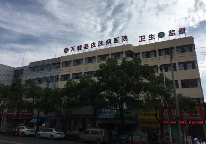 万载县百货店选购指南：打造理想居家生活