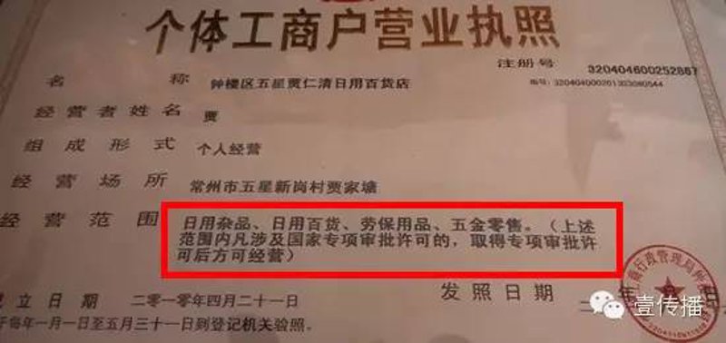 清洁用品行业的变化与趋势